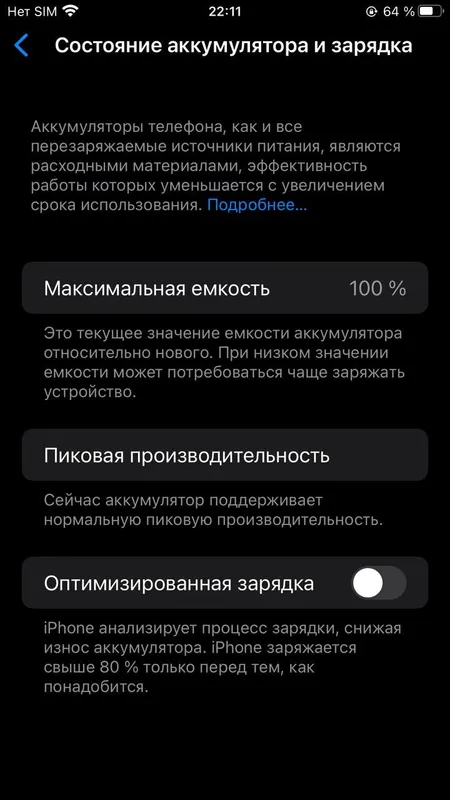 iPhone 8 Plus 64 ГБ 4 iPhone 8 Plus 64 ГБ 4