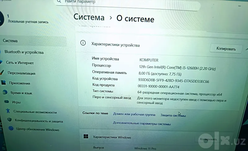 Ноутбук Core i5 12-го поколения 3 Ноутбук Core i5 12-го поколения 3