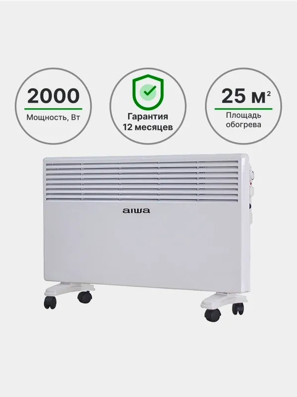 Конвектор обогреватель Aiwa Конвектор обогреватель Aiwa