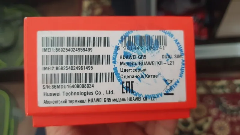Huawei GR5 с гарантией — фото 3