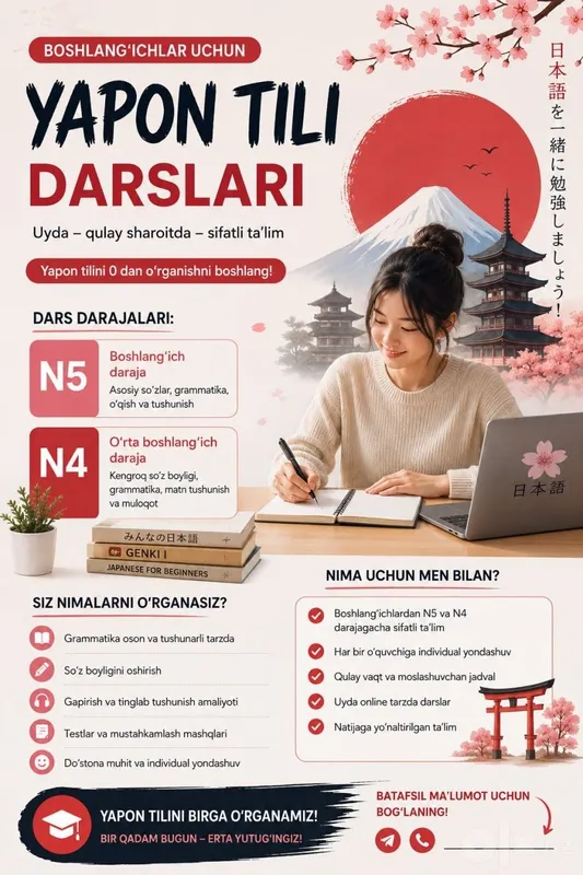 Yapon tilini 0 dan oʻrganing!JLPT N5 va N4 darajalari boʻyicha dars Yapon tilini 0 dan oʻrganing!JLPT N5 va N4 darajalari boʻyicha dars
