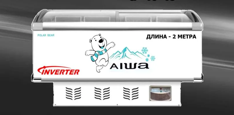 Морозильники AIWA. Акция!