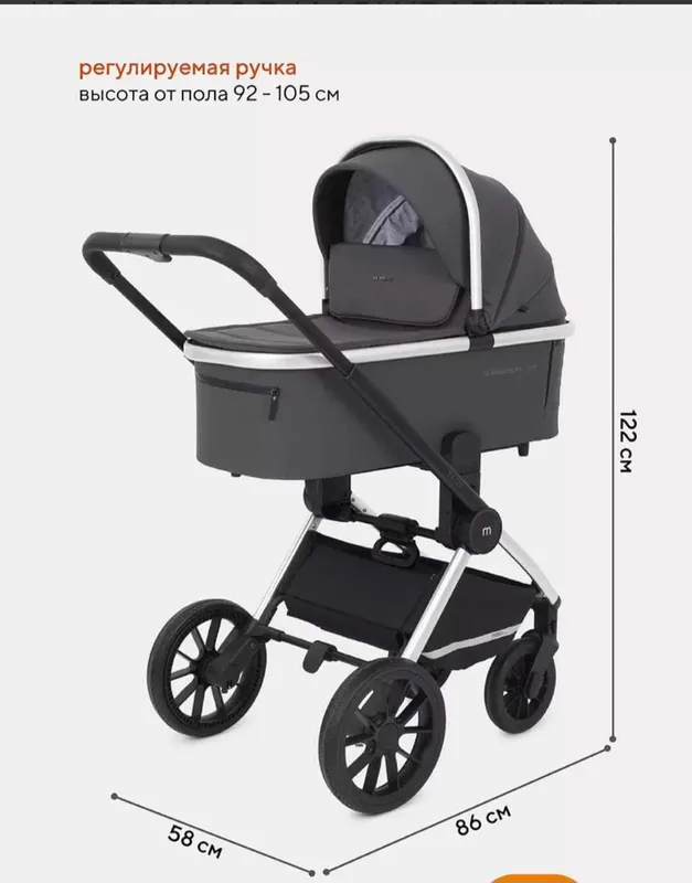 Коляска MOWbaby TILDA 2 в 1 , (GREY) 6 Коляска MOWbaby TILDA 2 в 1 , (GREY) 6