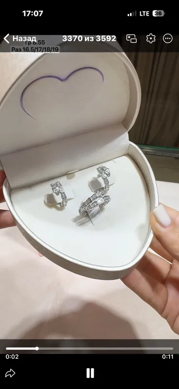 Серебро 925 пробы