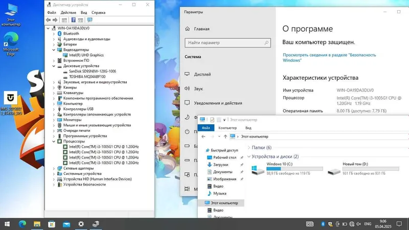 Acer i3 Noutbuk 10 avlod 8/128/1000GB — фото 5