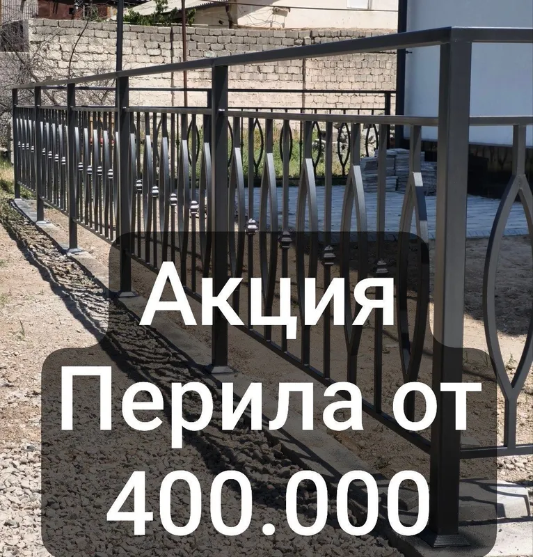 Навес лексан Naves leksan 7