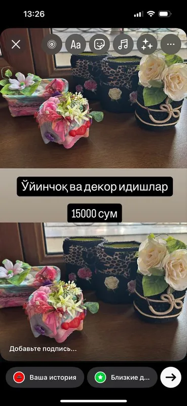 Игрушки для детей