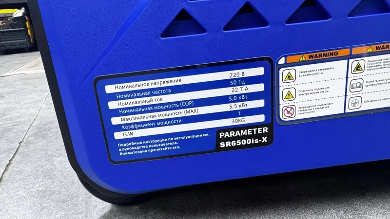 Shineray benzinli invertor generatori 2