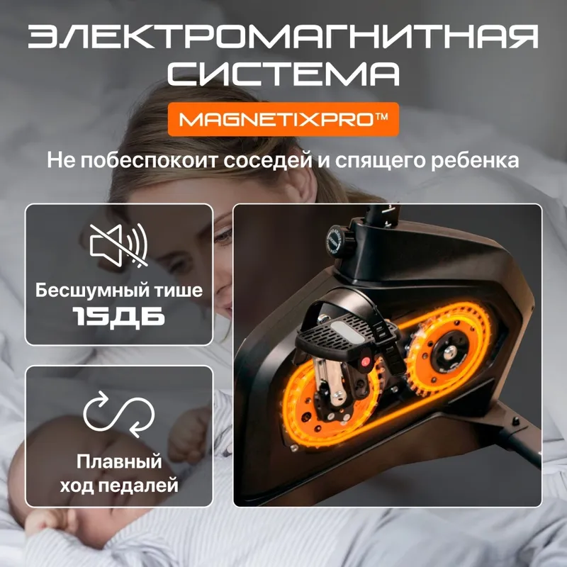 Genau Ergo XT-850 velotrenajyori 9