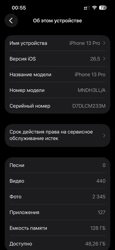 iPhone 13 Pro 128GB (Alpine Green) — фото 4