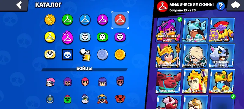 Аккаунт Brawl Stars 8 Аккаунт Brawl Stars 8