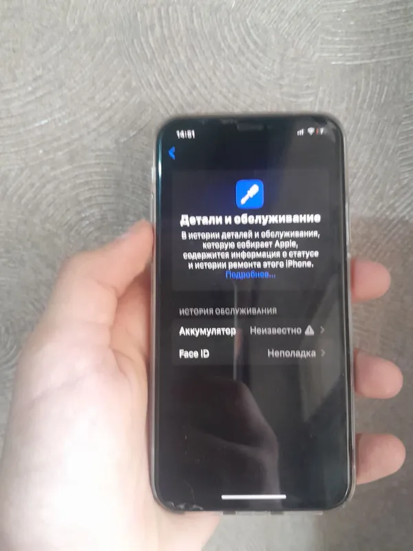 iPhone Xs 256 gb