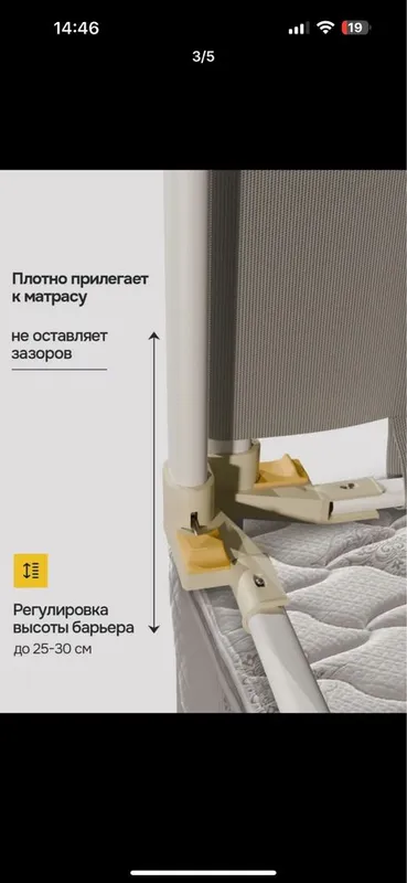 Бортики для кровати — фото 1