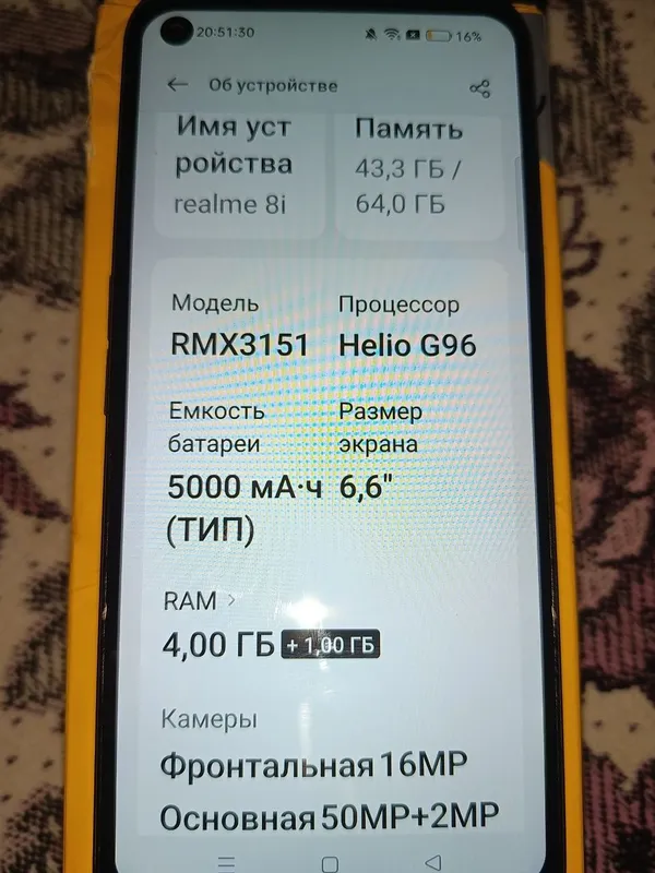 Realme 8i pamit 4)64 2 Realme 8i pamit 4)64 2
