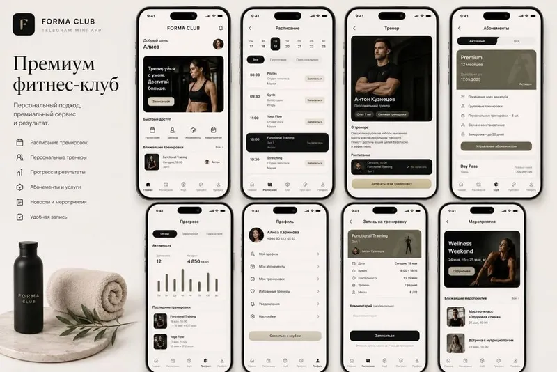Telegram bot.Ваш бизнес прямо в Telegram. 2 Telegram bot.Ваш бизнес прямо в Telegram. 2
