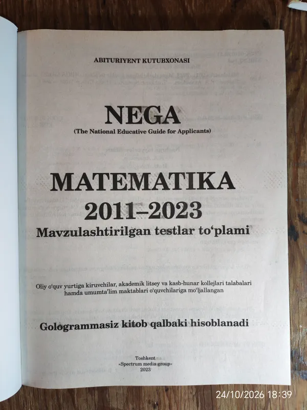 Сборник книг «NEGA Matematika» за 2011–2023 годы 3 Сборник книг «NEGA Matematika» за 2011–2023 годы 3