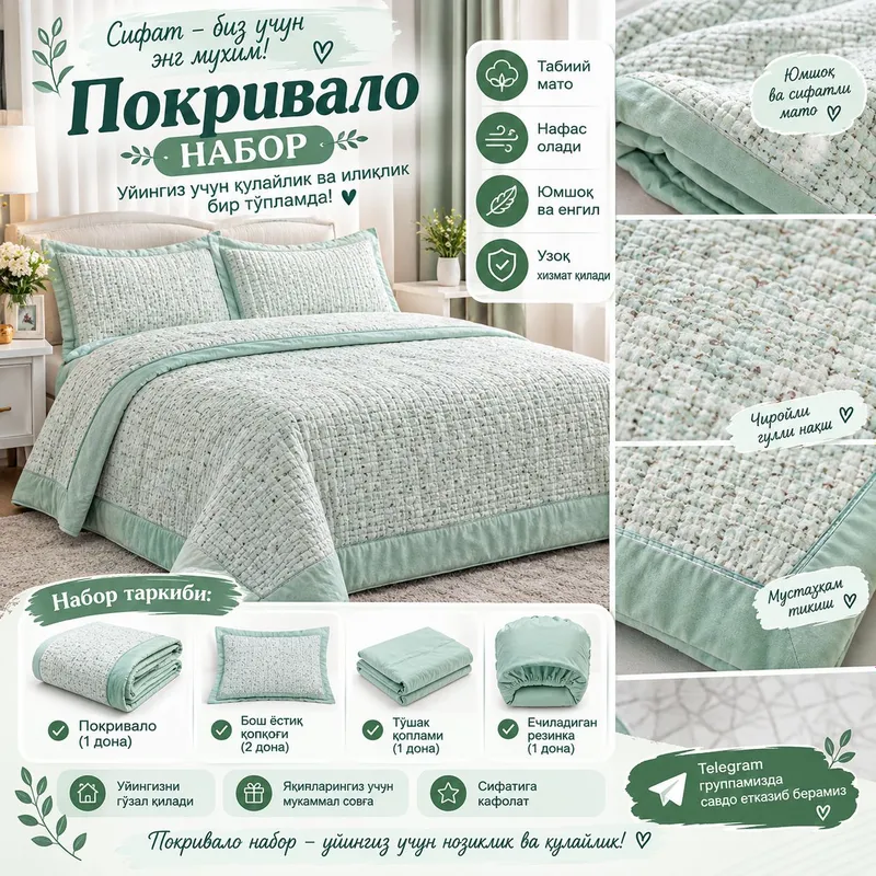 Набор для пасты, цена 250 тысяч 9 Набор для пасты, цена 250 тысяч 9