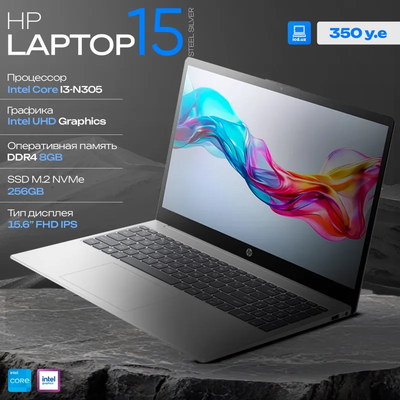 Ноутбук HP Laptop 15 Ноутбук HP Laptop 15
