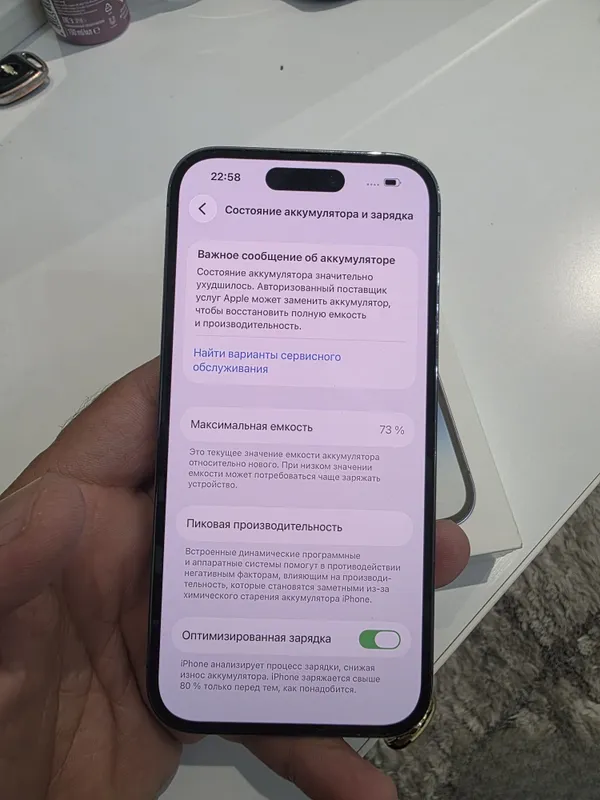 Продаётся iPhone 14 Pro 3 Продаётся iPhone 14 Pro 3