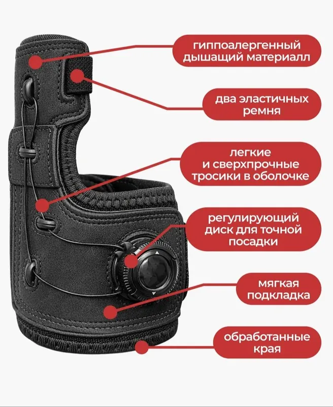 Вальгусный ортез бандаж большого пальца ноги — фото 4 Вальгусный ортез бандаж большого пальца ноги — фото 4