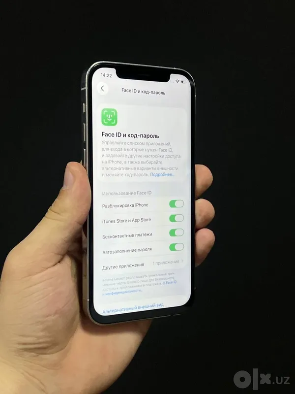 iPhone 12 Pro срочно 2 iPhone 12 Pro срочно 2