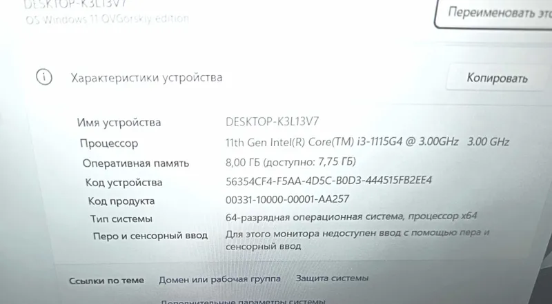 Noutbuk Dell core i3 11-pokoleniya — фото 1