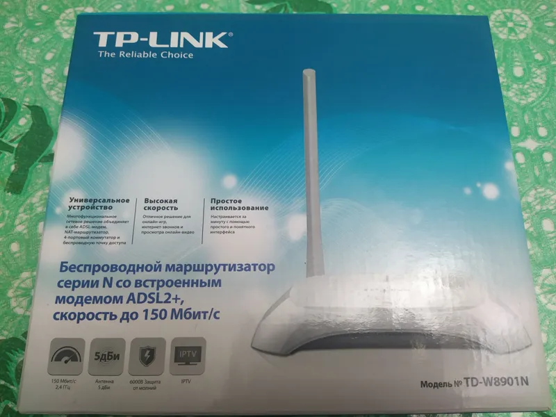 Роутер TD-W8901N 1 Роутер TD-W8901N 1