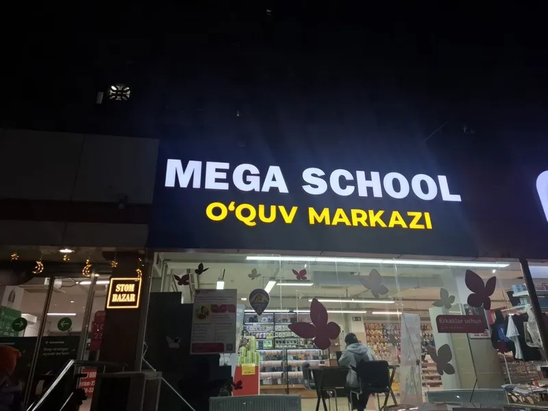 Наружная и внутренняя реклама 8