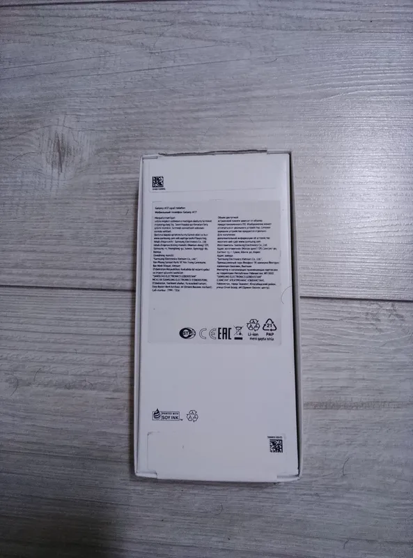 samsung galaxy a 17 2