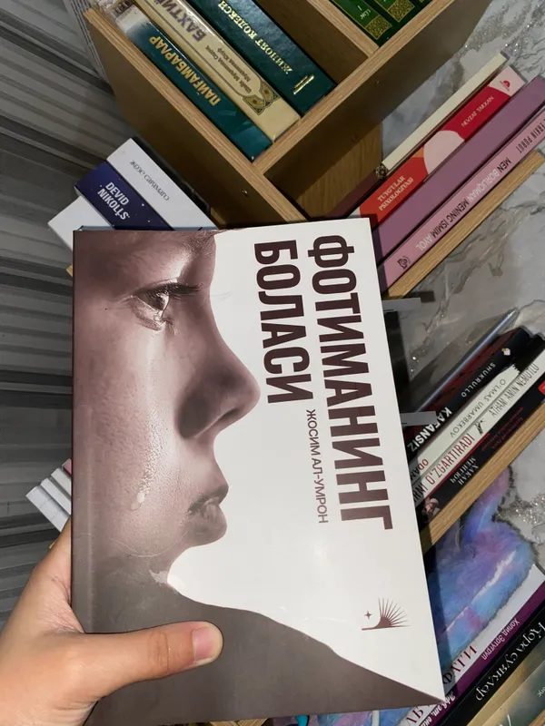 Книга 3 Книга 3