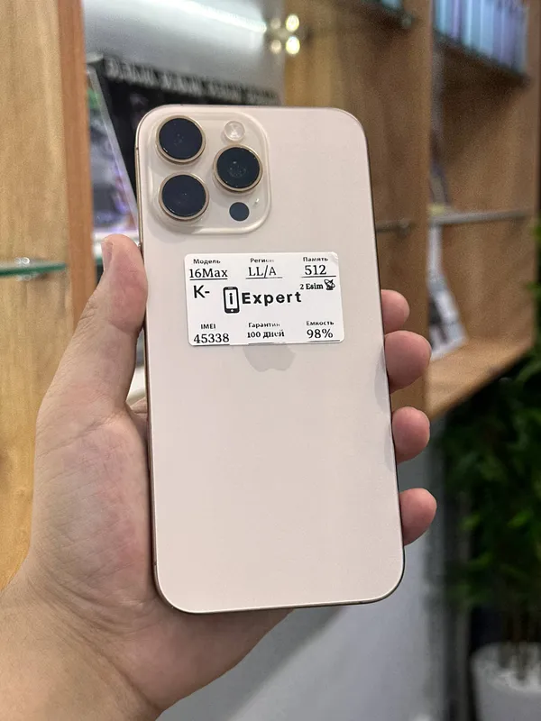 iPhone 15 Pro Max 512GB Desert Titanium