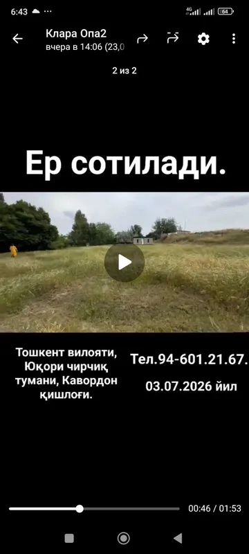 Uy sotiladi, Yuqorichirchiq, Yangibozor, Kavardan, kanal bo'yida 6