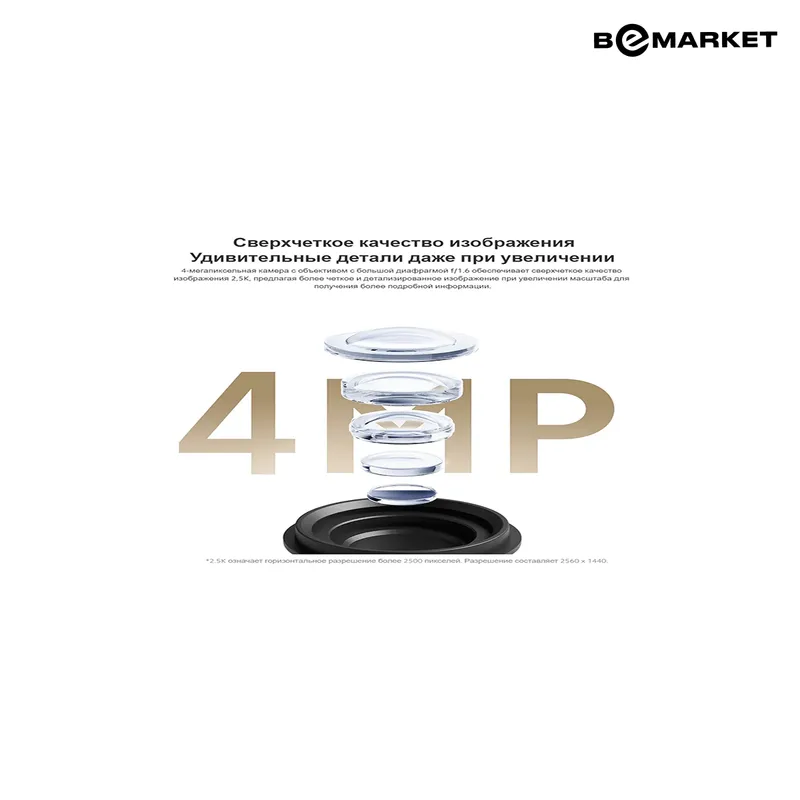 IP-камера Xiaomi Mi Outdoor Camera CW300 2 IP-камера Xiaomi Mi Outdoor Camera CW300 2