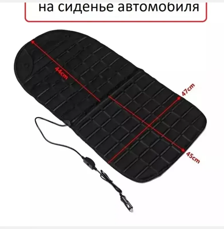 Avtomobil o'rindig'i uchun termostatli isitladigan — фото 2