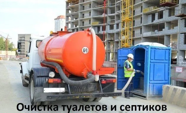 Ассенизатора гавнавоз хмзмати — фото 1