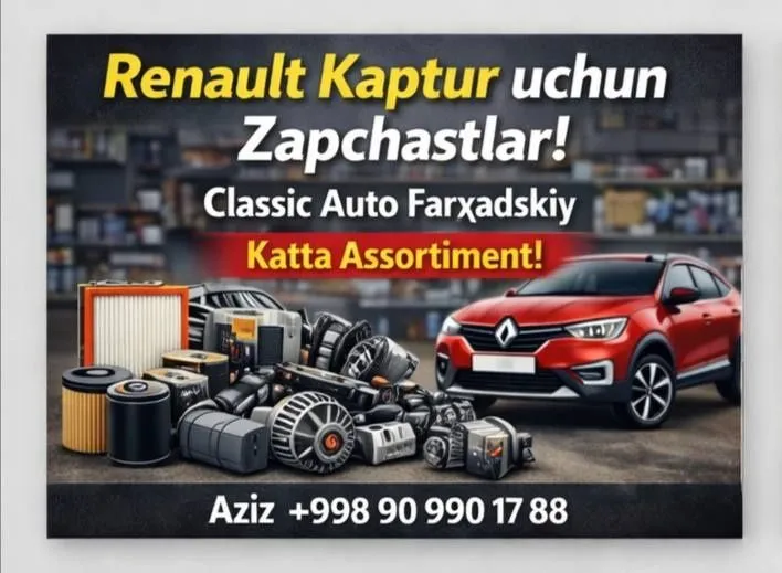 Renault Kaptur zapchastlari | Yuqori sifat, katta assortiment|Dostavka Renault Kaptur zapchastlari | Yuqori sifat, katta assortiment|Dostavka