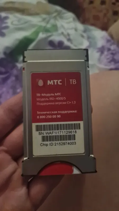 MTS TV modulli karta 2