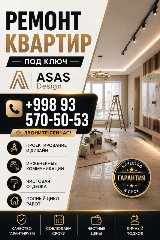 РЕМОНТ ВСЁ-ЖЕ рассрочку