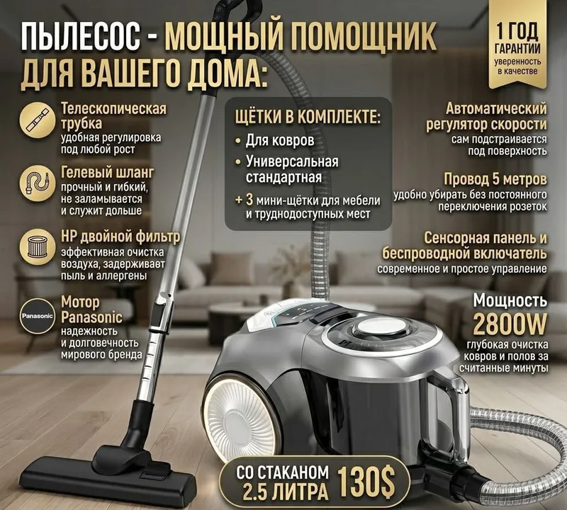 Пылесос Aiwa японский качество — фото 2