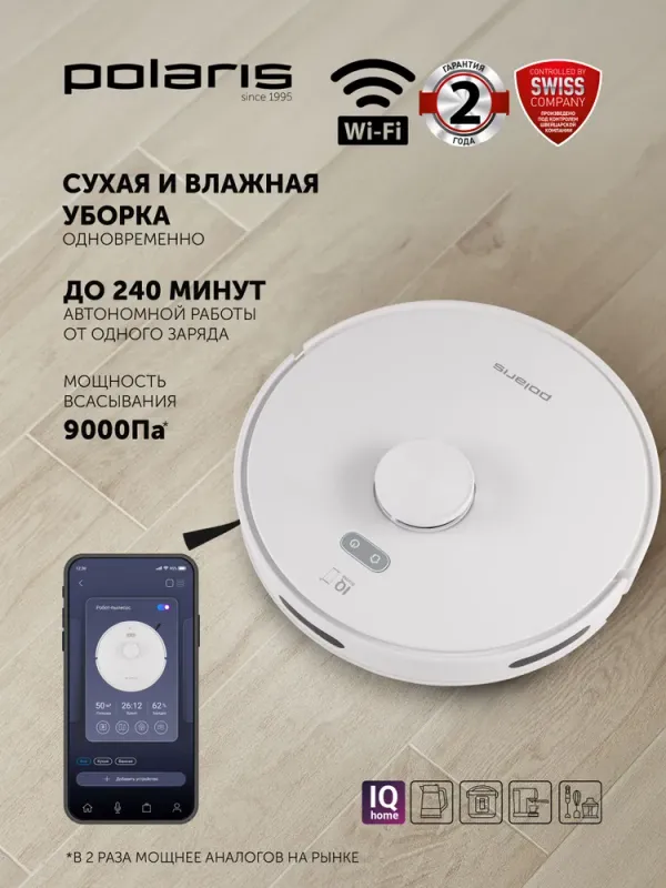 Polaris Робот-пылесос PVCR G2 6001 Wi-Fi IQ Home