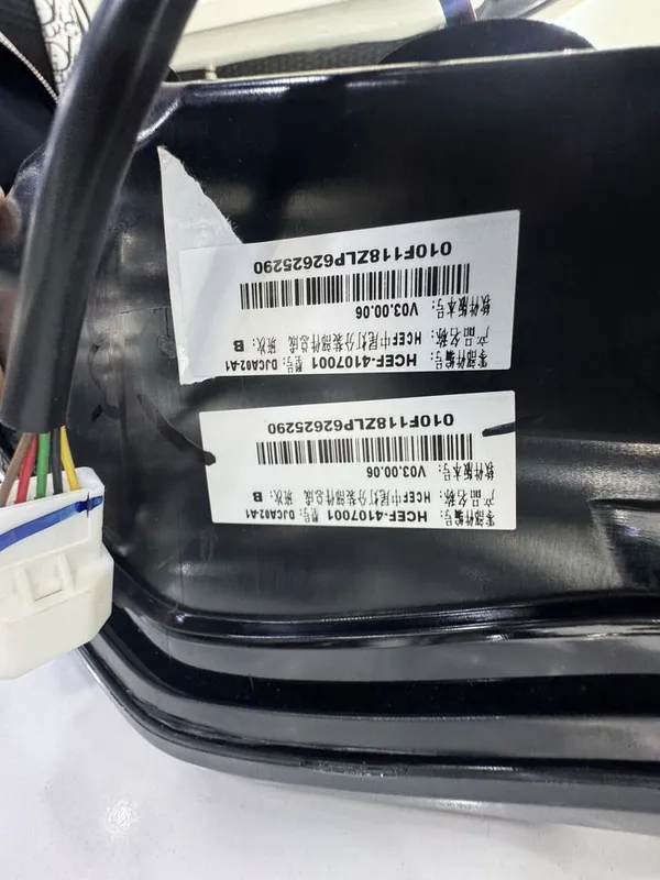 Byd xan bagaj fara 4