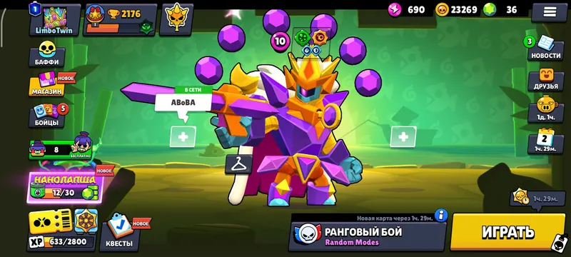 BRAWL STARS akkaunti BRAWL STARS akkaunti