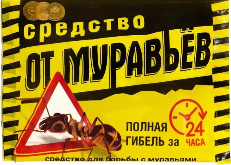 Средство от муравьев . Доставка бесплатная. Средство от муравьев . Доставка бесплатная.