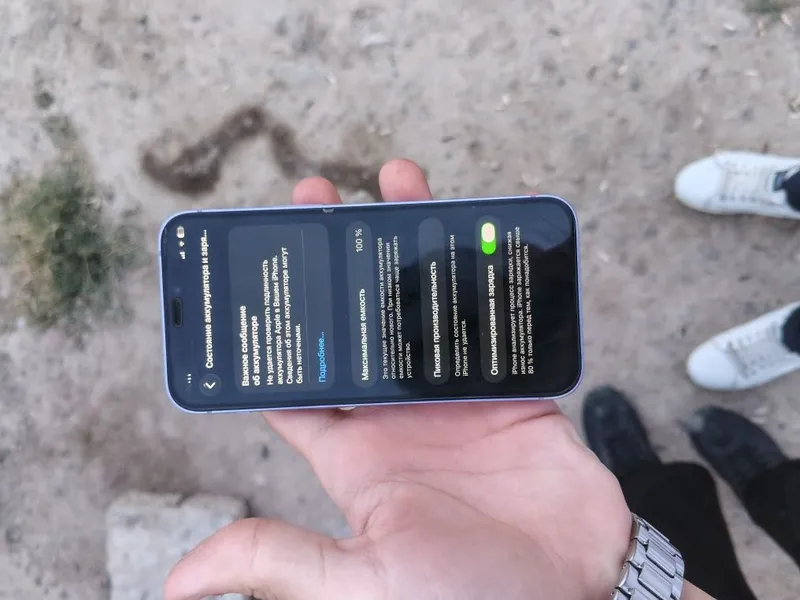 iPhone 12 mini..