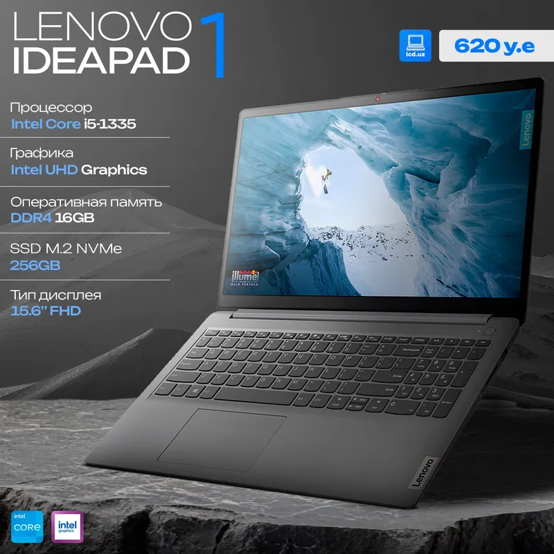 Ноутбук Lenovo IdeaPad 1 15IRU7 Ноутбук Lenovo IdeaPad 1 15IRU7