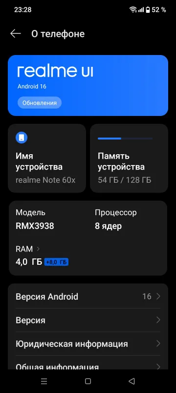 realmi note 60X — фото 2