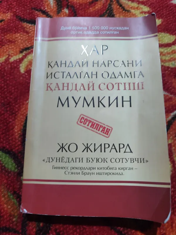 kitob yosh olim yosh zukko kitobi s — фото 1