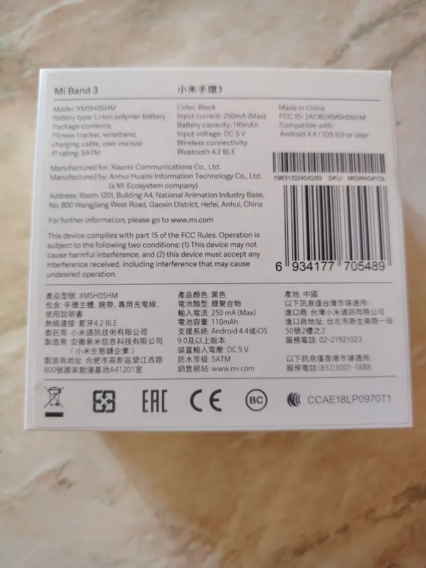 Продаю Mi band 3 — фото 2