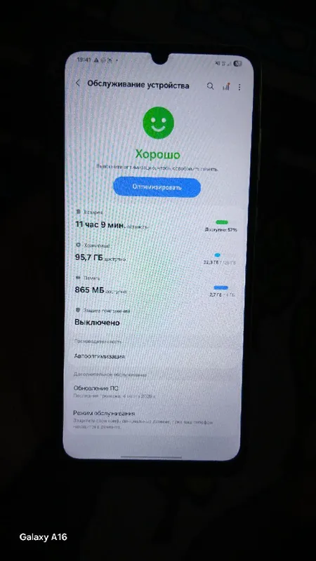 Samsung galaxy a05 4