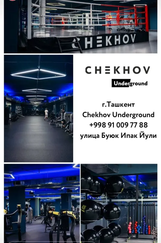 Абонемент в фитнес-клуб Chekhov Underground — фото 1